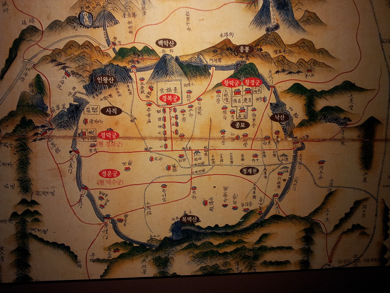 서울의 궁궐들