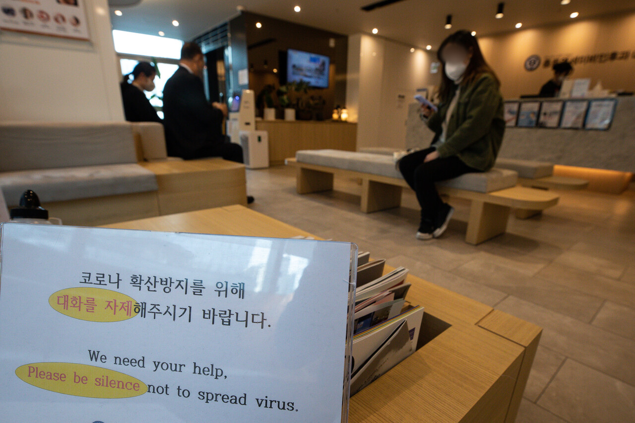 지난 29일 서울 종로구 코로나19 재택치료 외래진료센터로 지정된 한 동네 병원을 찾은 환자들이 진료를 기다리고 있다. [사진제공=뉴스1]