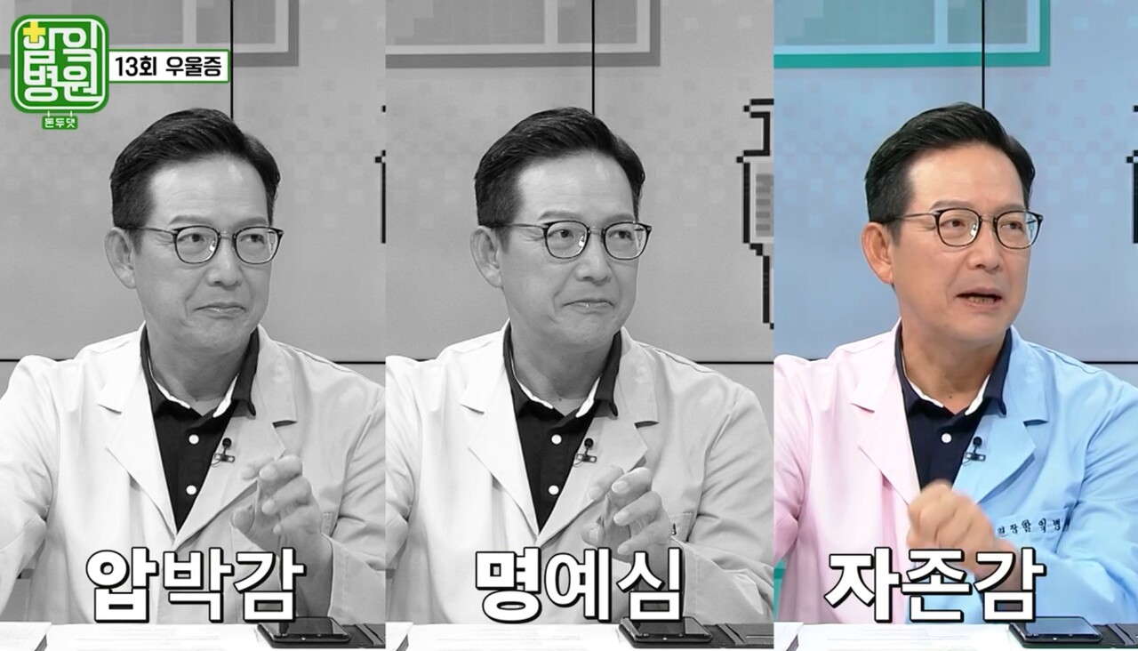 피부과 전문의 함익병 원장