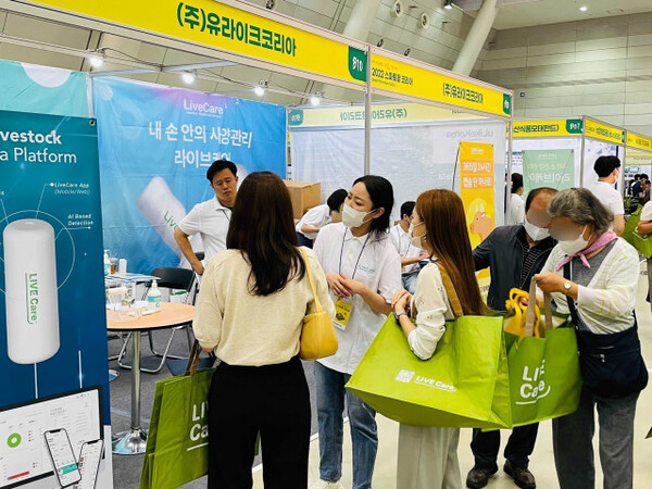 유라이크코리아가 ‘2022 스마트팜 코리아’(SFKOREA 2022)에 참가했습니다.