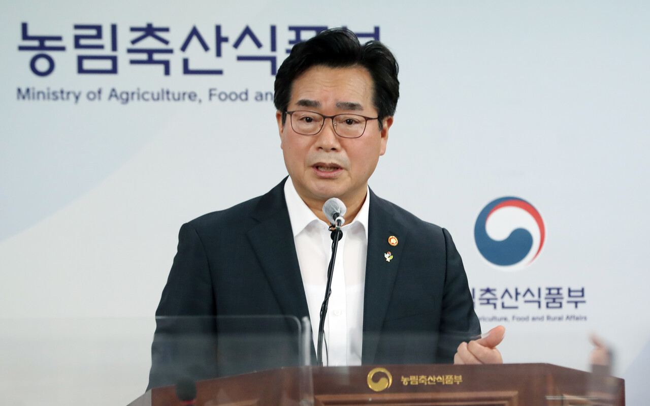 정황근 농림축산식품부 장관 [뉴스1]