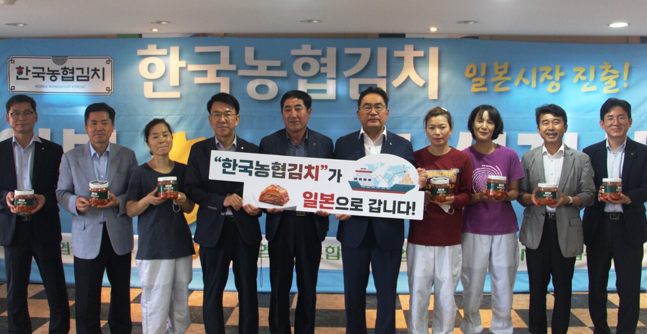 지난 18일 한국농협김치조합공동사업법인 경남지사에서 열린 선적식 사진 [농협]