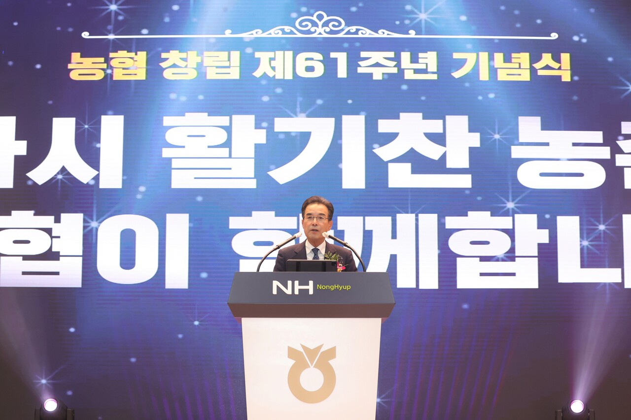 농협 창립 61주년...이성희 회장 농협 창립 61주년...이성희 회장