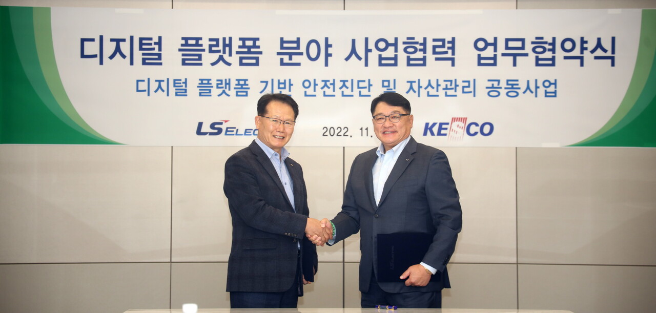 7일 협무협약을 체결한 박지현 사장(좌), 구자균 회장(우) [전기안전공사]