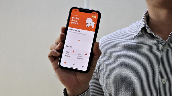 반려동물과 함께 사는 세상을 위한 AI 기술을 이용한 반려동물 생체인식 서비스 펫나우 [조수아=인턴기자] 