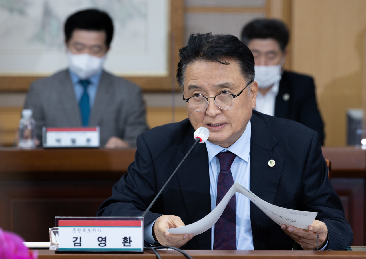 김영환 충청북도지사 [뉴스1]