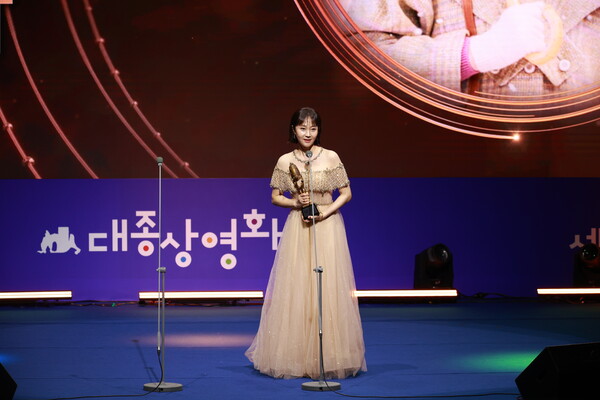 여우주연상 '인생은 아름다워' 염정아 [대종상]