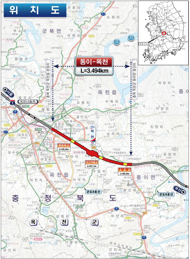 동이-옥천 확장공사 노선도 [한국도로공사]