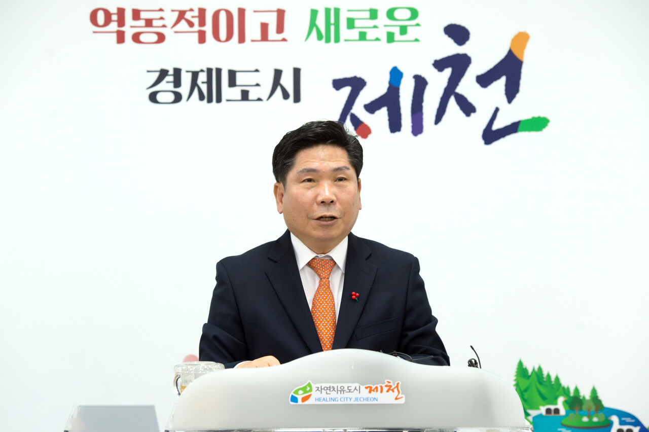 김창규 제천시장이 9일 2023년 첫 기자회견을 개최했다. [제천시]