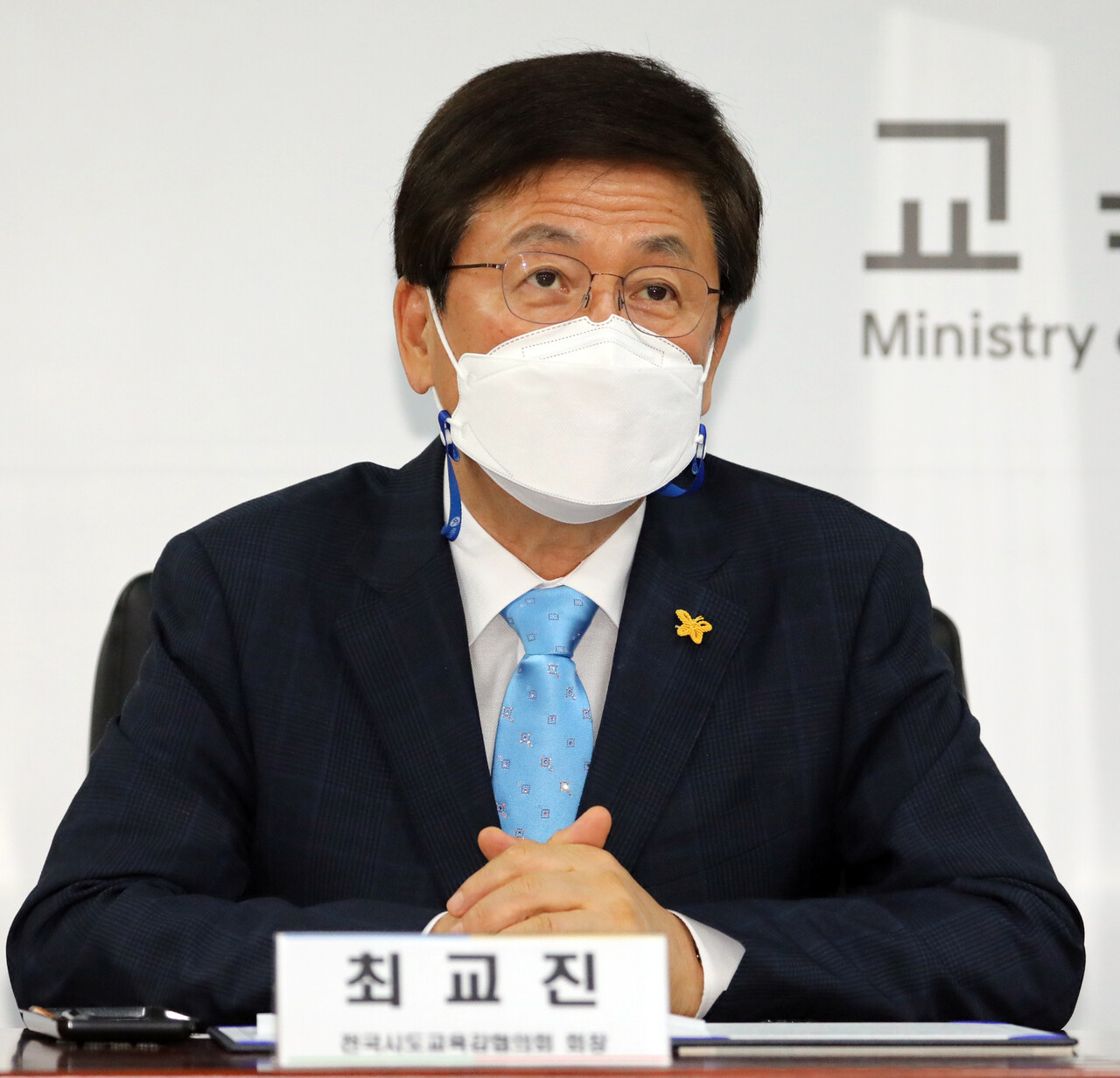 최교진 세종시교육감 [뉴스1]