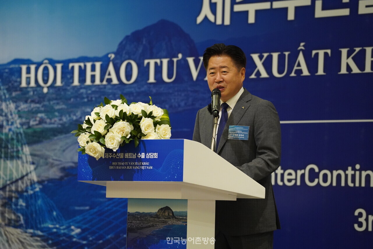 오영훈 제주도지사가 3일 베트남 하노이에서 열린 제주수산물 베트남 수출 상담회에서 개회사를 하고 있다. [한국농어촌방송]