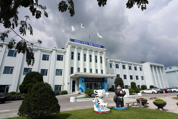 강원도청 청사 [한국농어촌방송 DB]