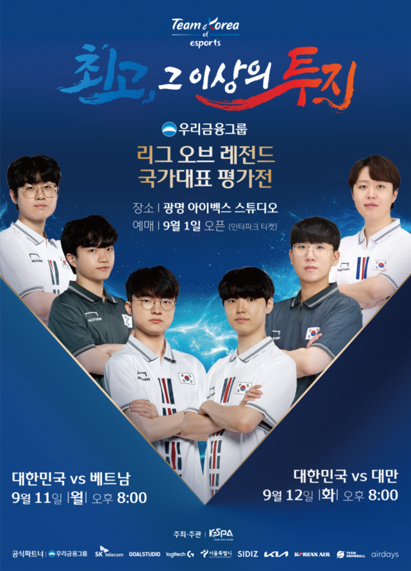 [우리금융지주]