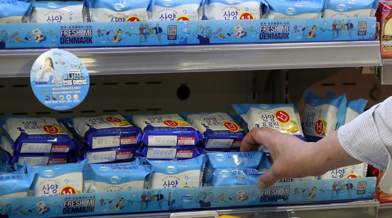 서울 시내 한 대형마트에서 시민들이 치즈를 구매하고 있다. [뉴스1]