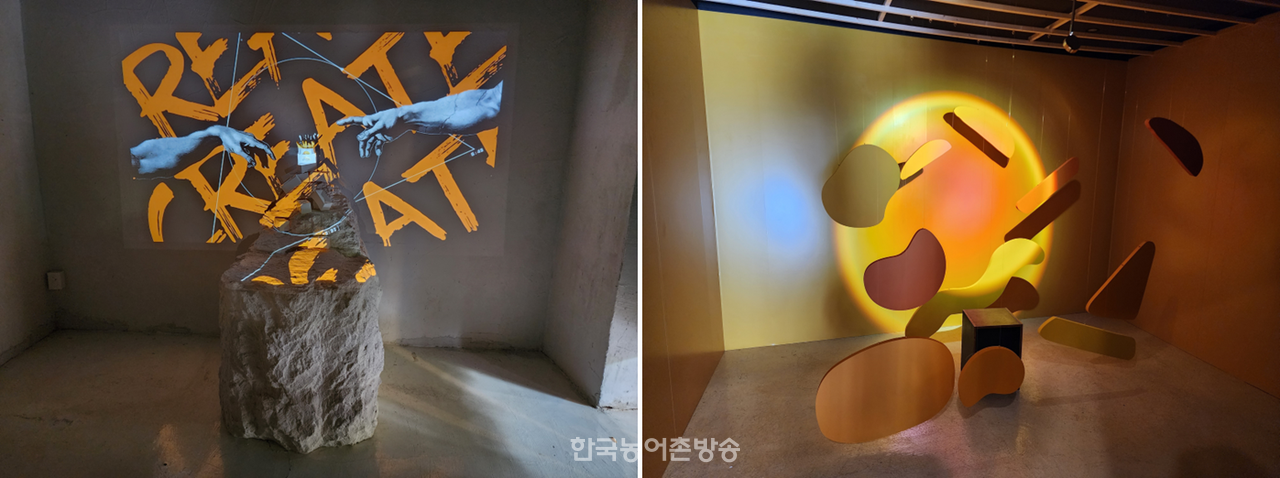 서울 마포구 연남동에 마련된 팝업 전시 '하우스 오브 맥케인' 중 프로젝션 매핑 존(왼쪽)과 포토존(오른쪽) [이희승 기자]