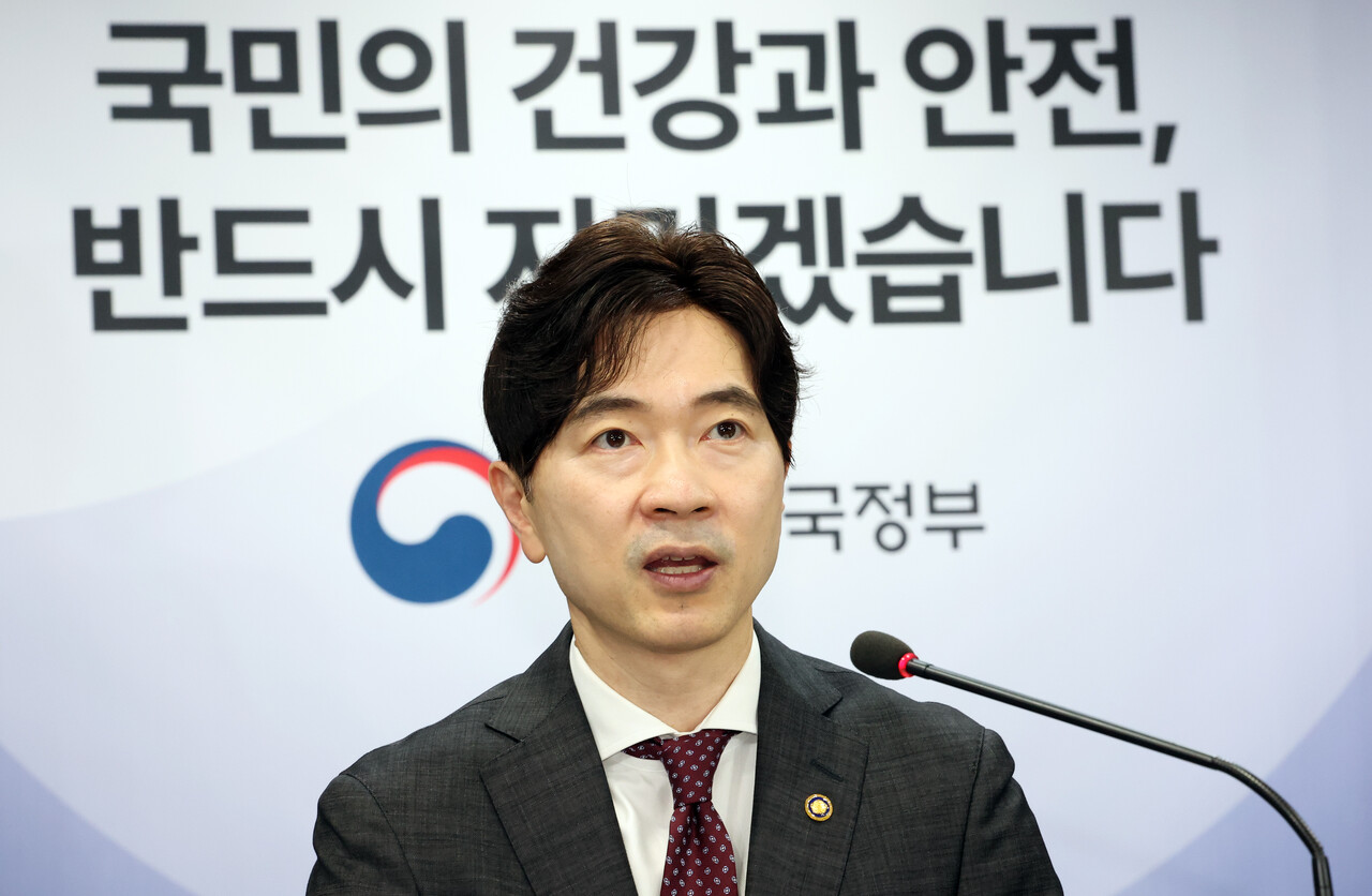 박성훈 해양수산부 차관 [뉴스1]