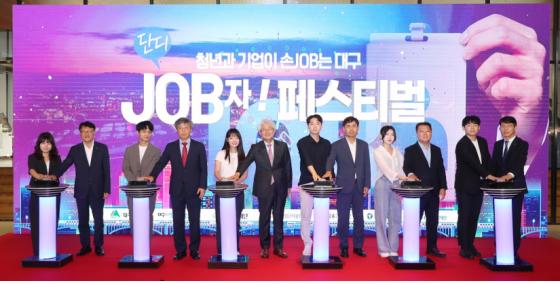 14일, 15일 대구은행 제2본점에 개최된 '청년과 기업이 손JOB는 대구, 단디JOB자! 패스티벌'  [한국부동산원]