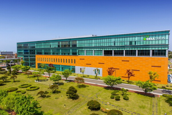 사진=셀트리온 사옥 