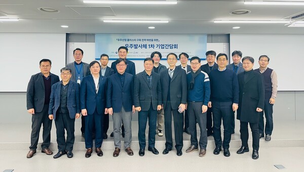 고흥군이 최근 한국건설생활환경연구소 서울 사무소에서 우주발사체 산업클러스터 구축 전략 마련을 위한 간담회를 가졌다. [고흥군]