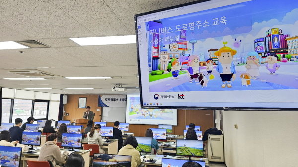 KT 지니버스 담당 직원이 인천광역시 인재개발원 정보화교육장에서 도로명주소 디지털교과서 활용을 위한 지니버스 활용법을 설명하고 있다./사진=KT