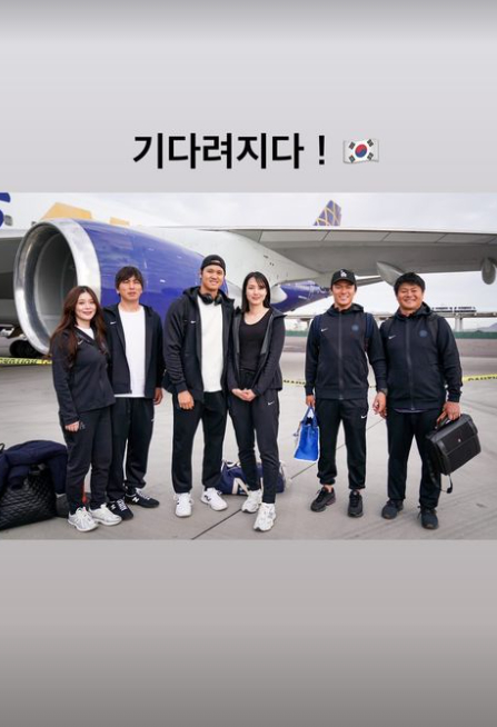 오타니 쇼헤이가 '기다려지다'라는 한국말과 함께 태극기 이모티콘을 달며 일행의 모습을 공개했다. /사진=오타니 공식 SNS