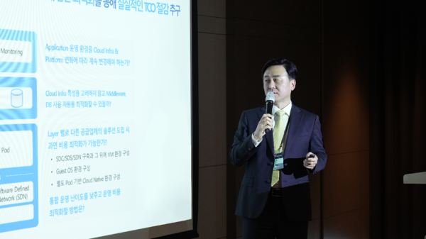 티맥스클라우드가 지난 8일 서울 송파구 소피텔 앰배서더에서 ‘VIP 초청 세미나’를 진행한 가운데, 티맥스클라우드 진승의 대표가 세션 발표를 하고 있다./사진=티맥스그룹