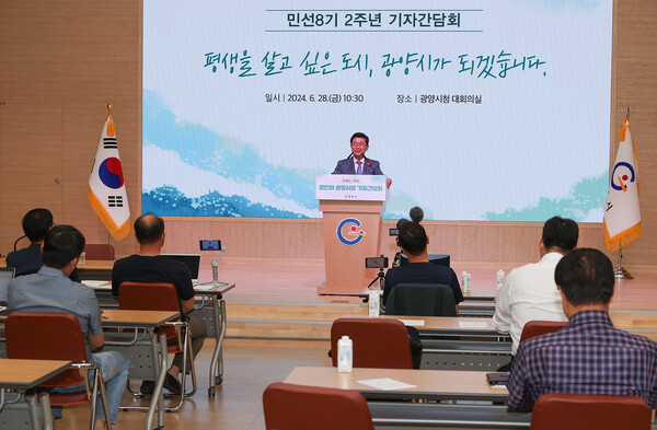 정인화 광양시장이 28일 시청 대회의실에서 민선 8기 취임 2주년 기자간담회를 열고 그동안의 성과와 앞으로 나아갈 시정방향을 제시했다./사진=광양시청