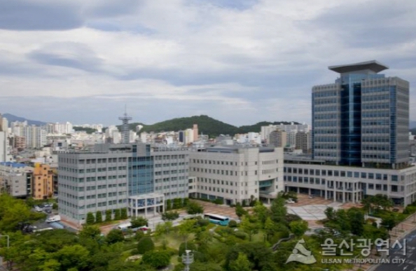 울산광역시 남구 울산시청 청사(사진제공=울산광역시)