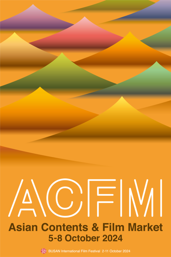 2024 아시아콘텐츠 & 필름마켓 포스터 (사진제공=부산광역시)