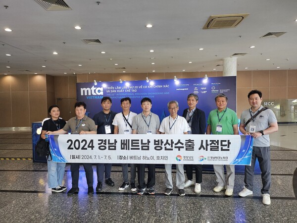 베트남 방산수출사절단 파견 사진 (사진제공=경상남도)