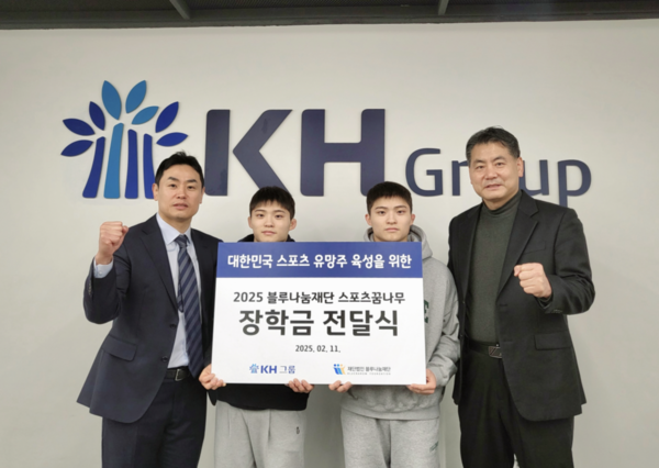 11일 서울 강남구 KH그룹 본사에서 진행된 ‘2025 블루나눔재단 스포츠꿈나무 장학금 전달식’에서 송대남 필룩스유도단 감독, 유도 종목 꿈나무 쌍둥이 형제 김태엽, 상엽군, 양종옥 블루나눔재단 이사가 사진을 찍기 위해 포즈를 취하고 있다. [사진 제공=KH그룹]