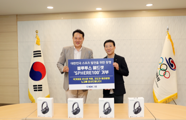 [사진 제공=KH 그룹]