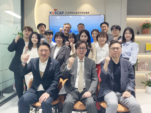 [사진 제공=함께하는음악저작권협회​​​]​​​​