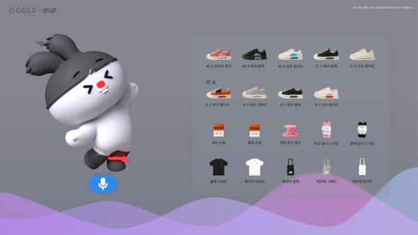 [사진=굳갱랩스]