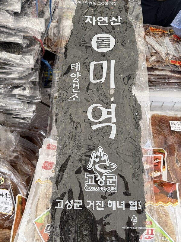 사진=평택 자연방한의원