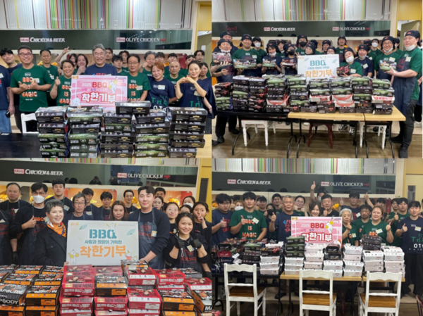 사진제공=BBQ 
