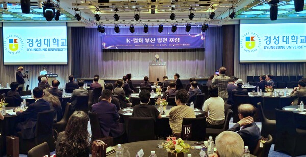 사진=경성대학교 