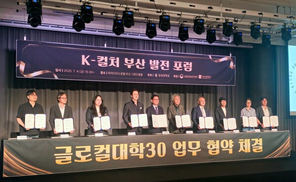 사진=경성대학교 