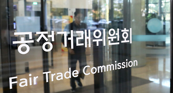 공정거래위원회 전경. [사진=뉴스1]