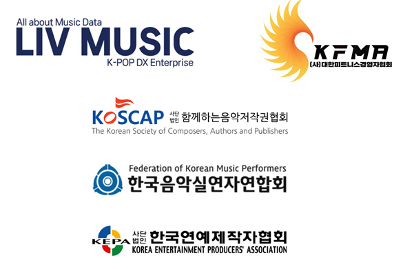 [사진=LIV MUSIC]