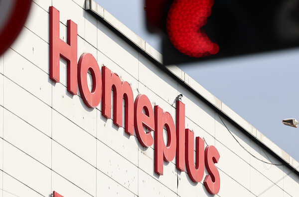 홈플러스. [사진=뉴스1]