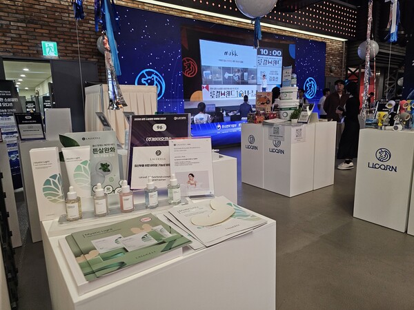  [사진 설명=파이날 오디션에 출전한 바이오코스의 라루셀 화장품이 전시되어있다.]