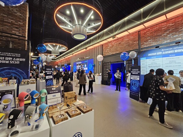 [사진 설명= 2025 강한소상공인 파이널 오디션 현장 모습]