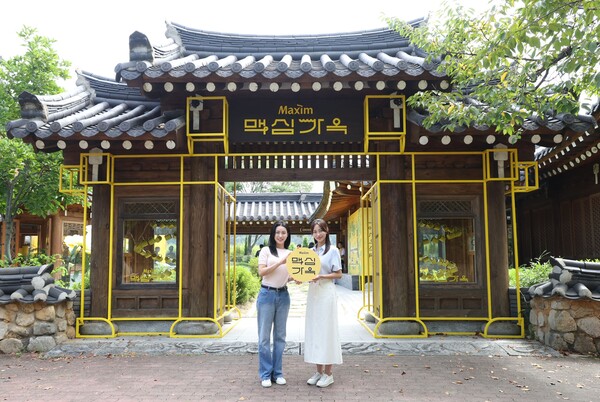 [사진=동서식품]