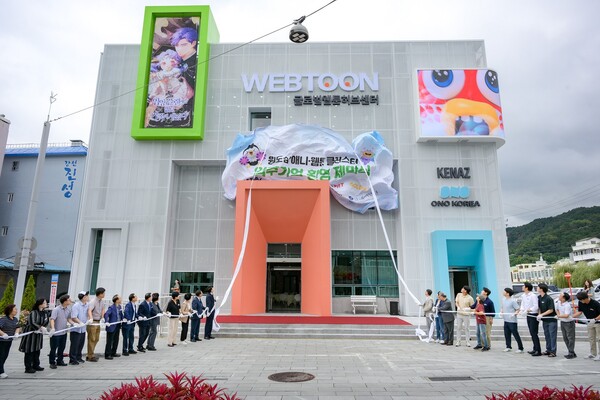 순천시가 10일 글로벌 웹툰 허브센터에서 원도심 애니메이션·웹툰 클러스터 입주기업 환영행사를 개최했다./ 사진=순천시