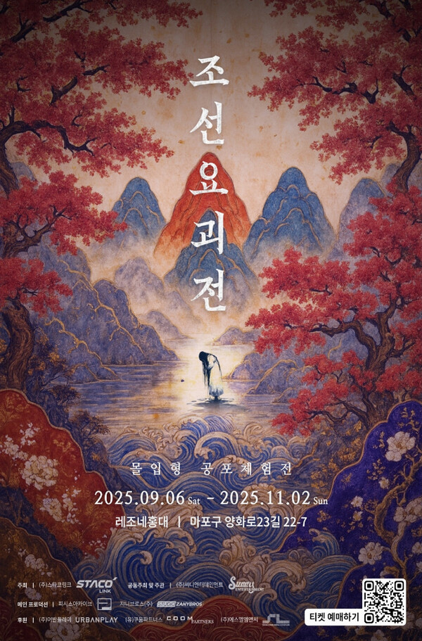 [사진=스타코링크]