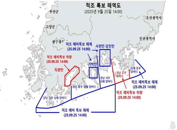 [사진=해양수산부]