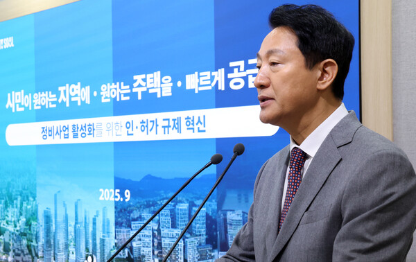 오세훈 서울시장이 29일 서울 중구 시청 브리핑룸에서 서울시 주택공급 대책 기자설명회를 하고 있다. [사진=뉴스1]