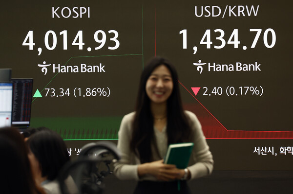 코스피 지수가 장중 4000포인트를 돌파한 27일 오전 서울 중구 하나은행 본점 딜링룸에서 딜러들이 업무를 보고 있다. [사진=뉴스1]