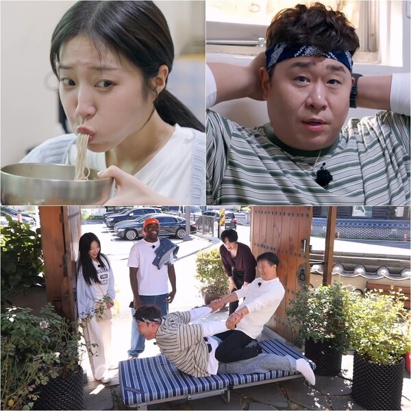 [사진 제공=어디로 튈지 몰라]